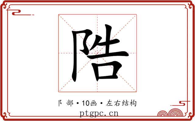 䧊