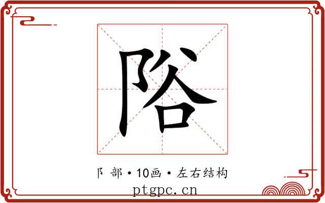 䧍 䧍