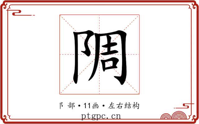 䧓 䧓