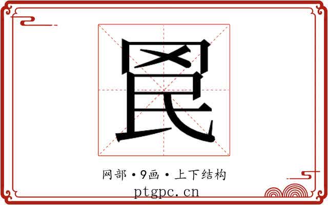 𮊄