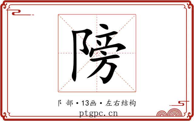 䧛