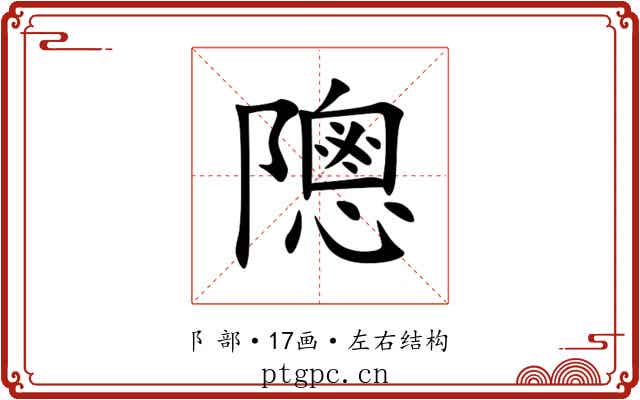 䧭