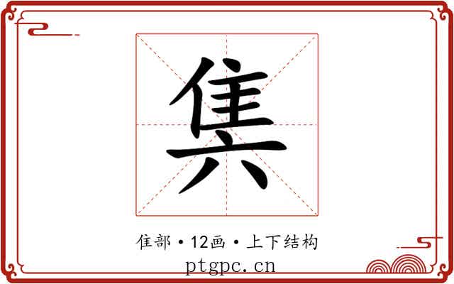 䧶