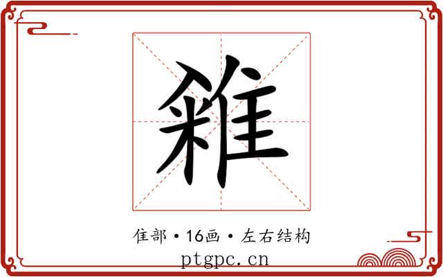 䨀