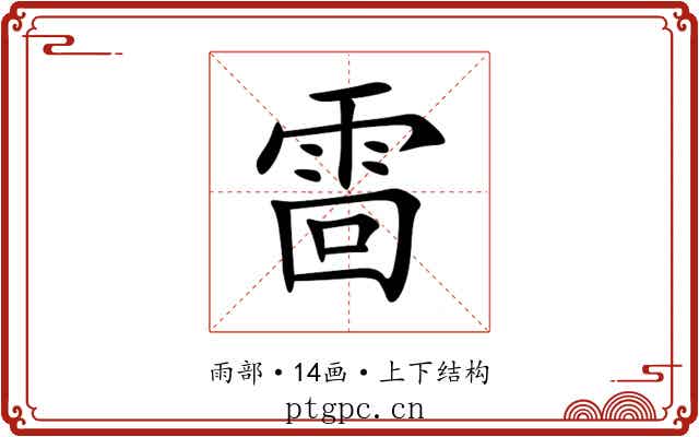 䨓 䨓