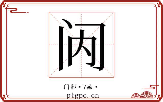 𮤯