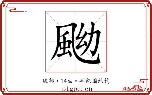 䬀 䬀