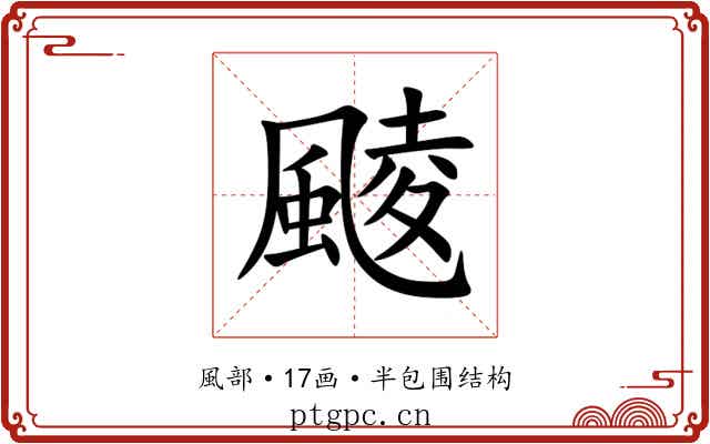 䬋 䬋