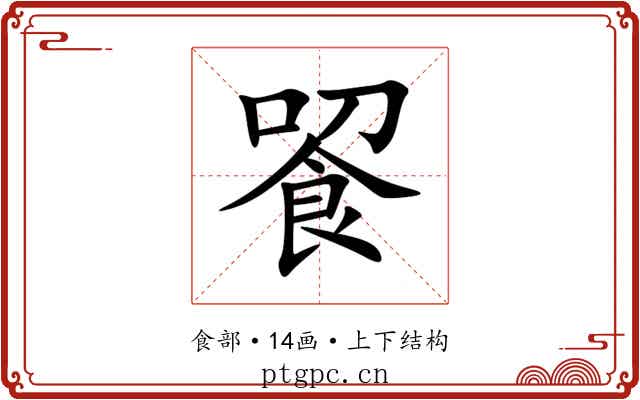 䬭 䬭