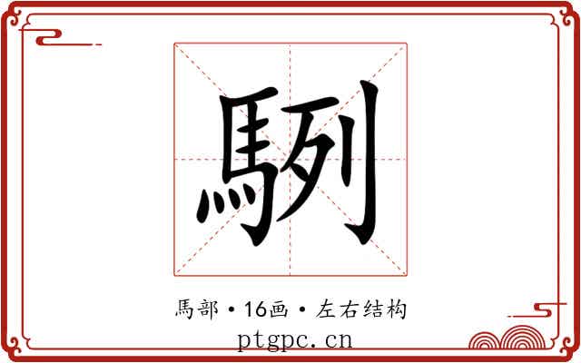 䮋