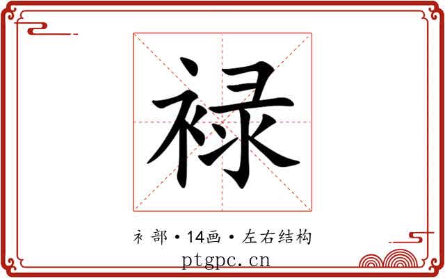 䘵