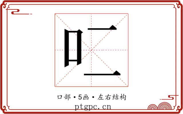 𰇇