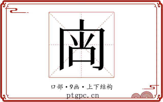 𰇟