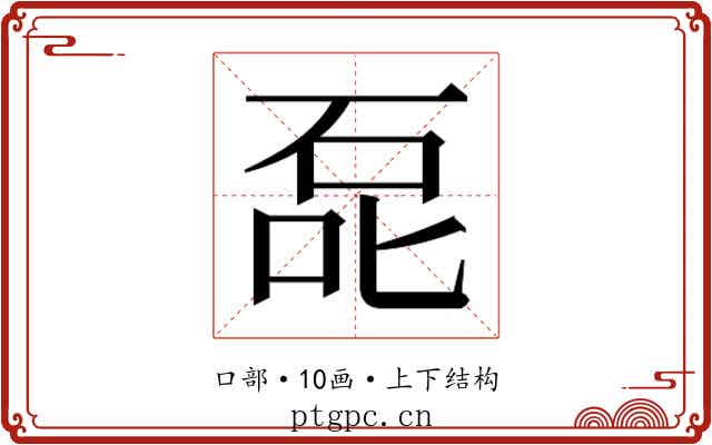 𰇤