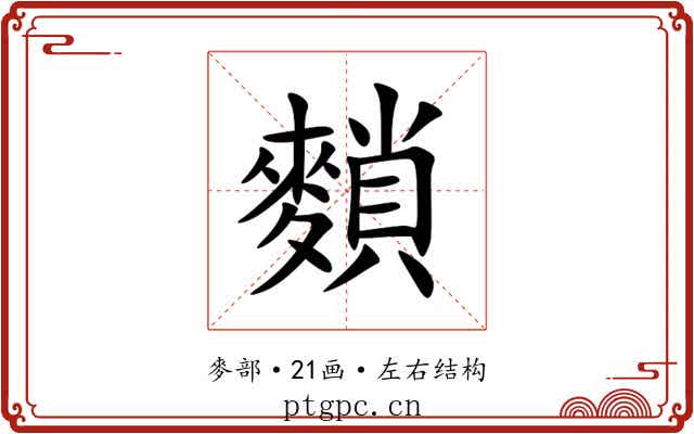 䵀