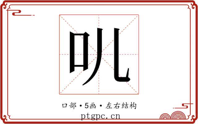 䶷