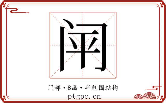 𰿬