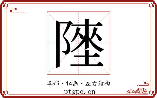 𱀬 𱀬