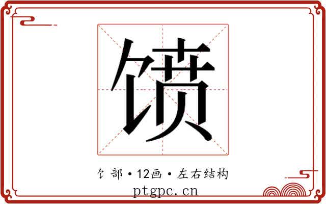 𱄀