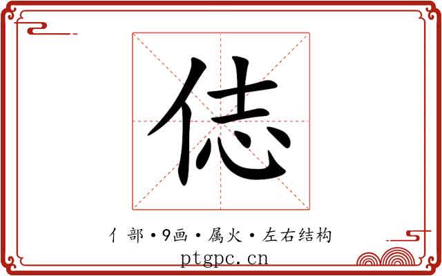 俧