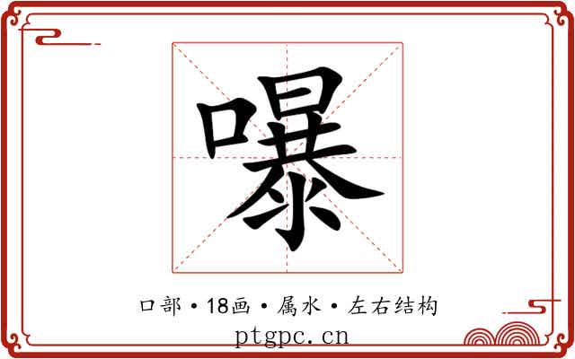 嚗 嚗