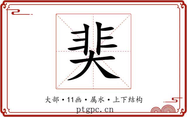 奜