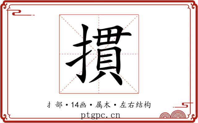 摜
