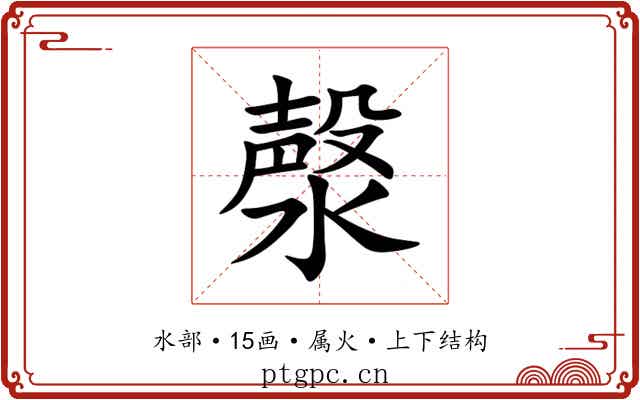 漀 漀