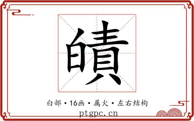 皟 皟