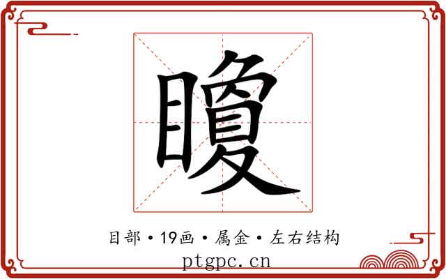 矎