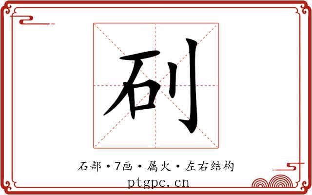 矵
