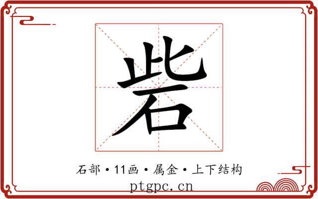 砦 砦