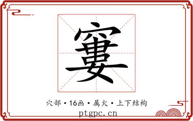 窶