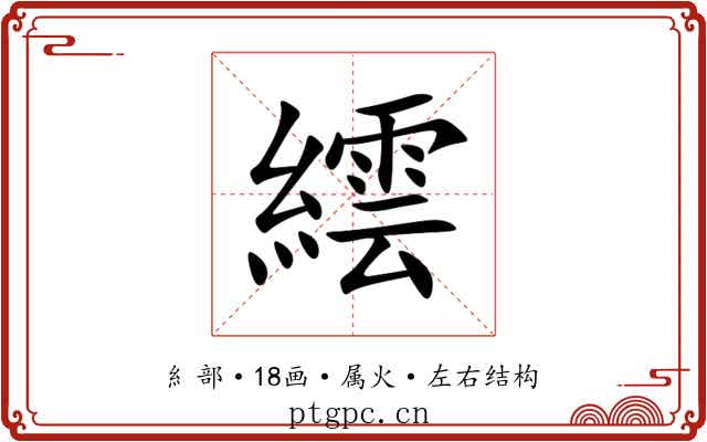 繧