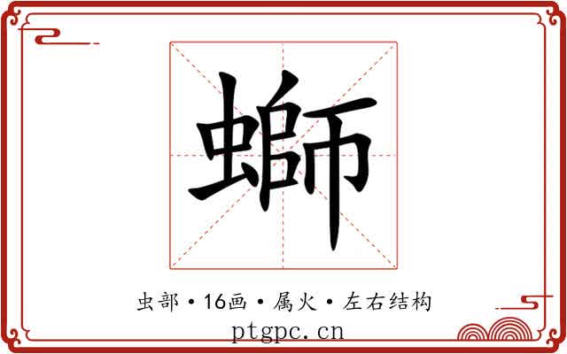 螄