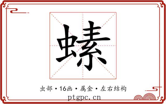 螦