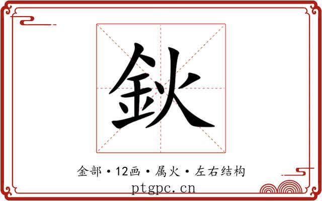 鈥 鈥