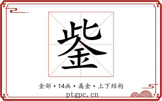 鈭 鈭
