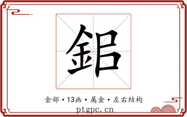 鈻