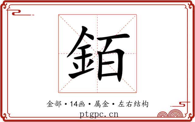 銆