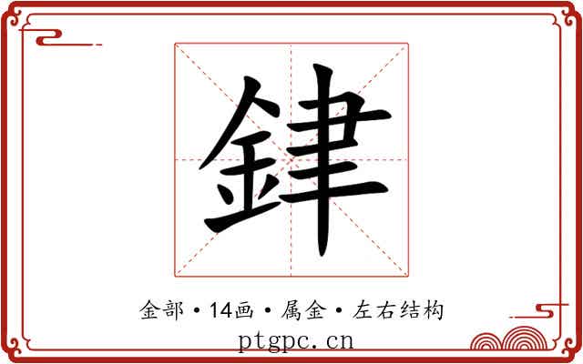 銉