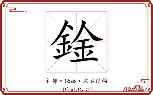 鍂 鍂