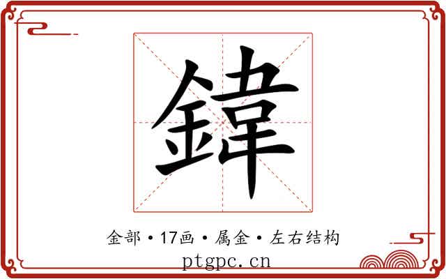 鍏