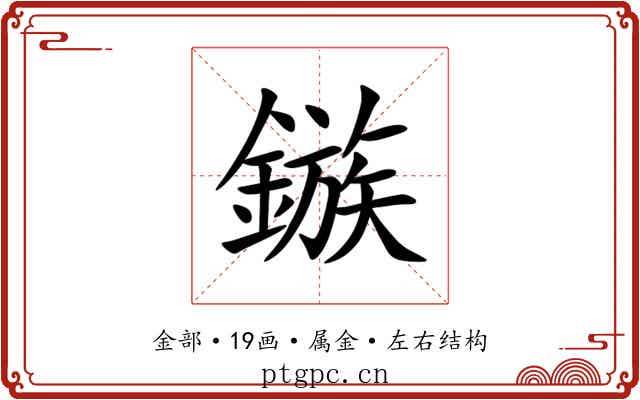 鏃