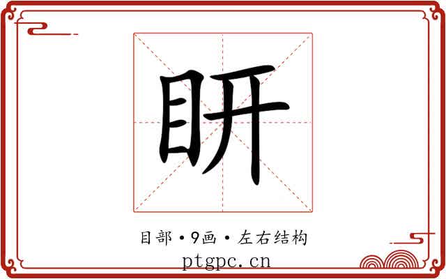 䀘