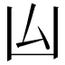 𠙸