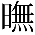 𣊲