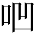 𠱃